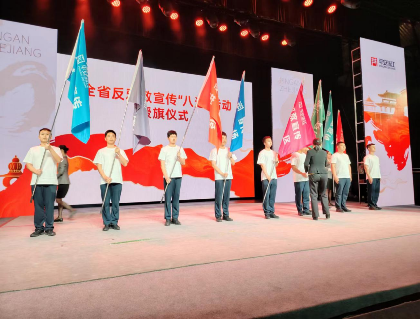 反邪同心   平安同行---浙江省“百地千场”反邪教宣传月活动在金华市金东区启动594.png